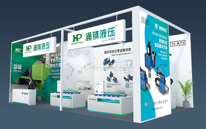 CHINAPLAS 2023預告丨涌鎮液壓邀您一同助力橡膠行業(yè)升級